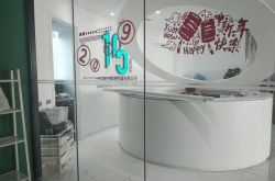 （3分钟教程）西安工厂电话_哔哩哔哩-3